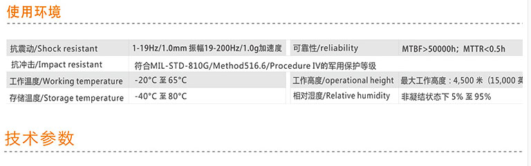 4寸高清防爆智能手机KXT-C10 支持中国电信天翼对讲详情4