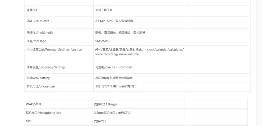 防爆工业电话KXT-A11-D  4G全网通支持天翼对讲详情2