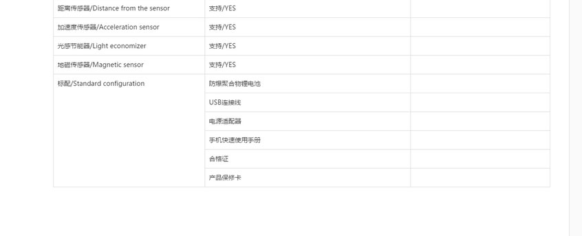 防爆工业电话KXT-A11-D  4G全网通支持天翼对讲详情1