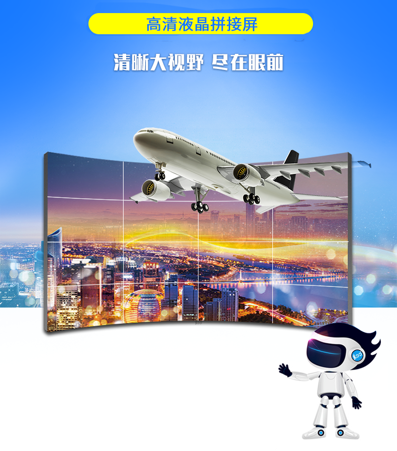 49寸 500cd拼接屏 1.8mm拼缝详情1