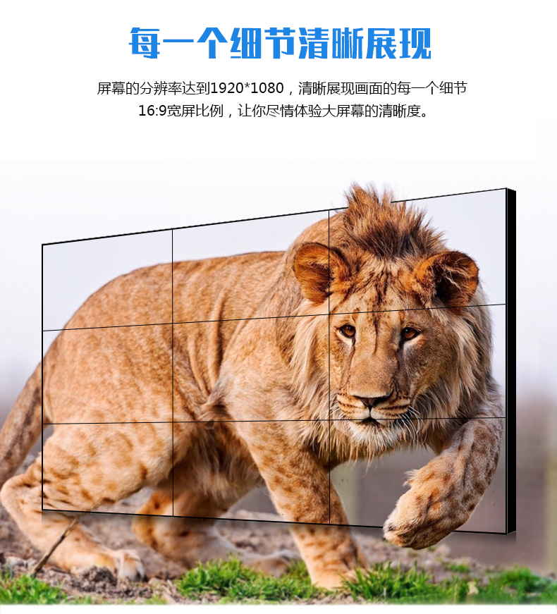 49寸 500cd拼接屏 1.8mm拼缝详情2
