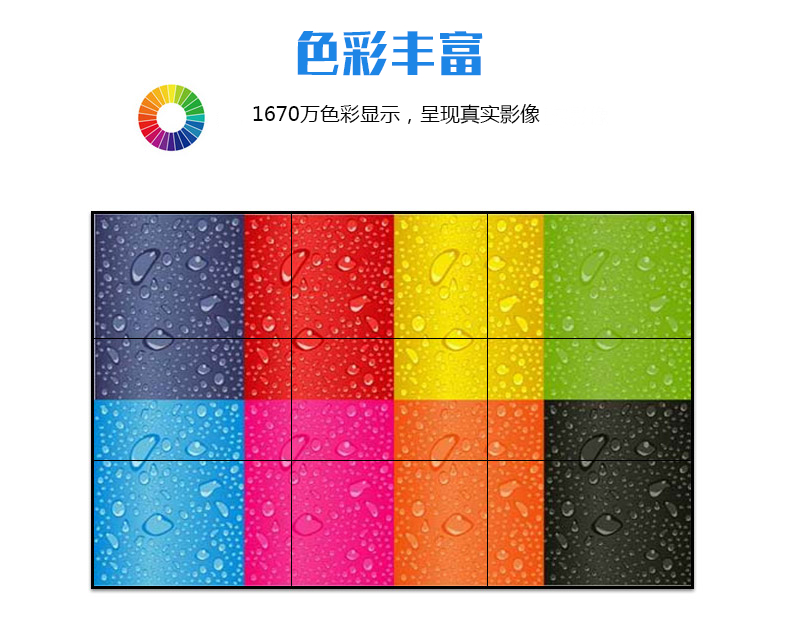 49寸 500cd拼接屏 1.8mm拼缝详情4