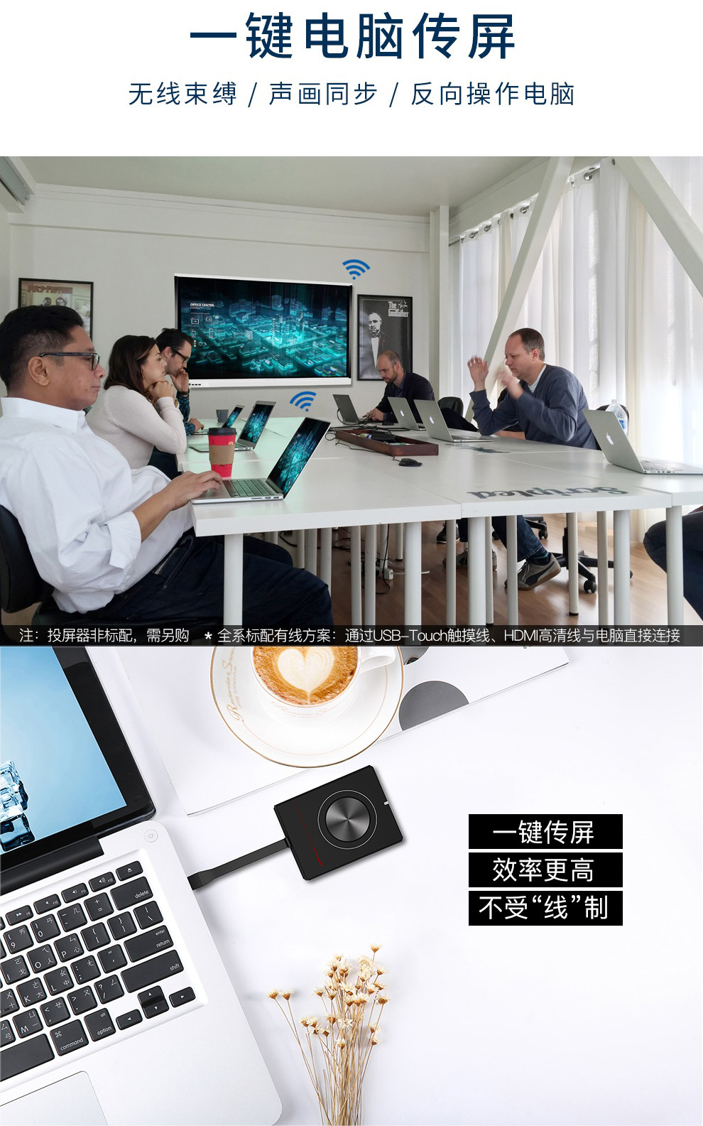 75寸商用交互大屏平板详情4