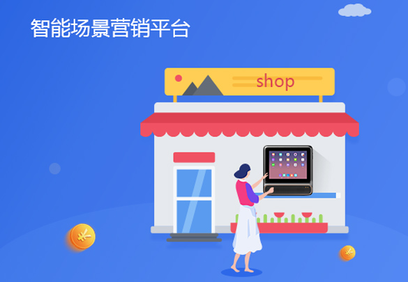 小蠡到店