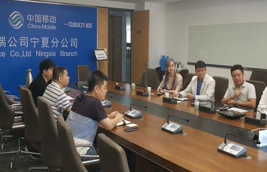小蠡飞赴宁夏银川，聚焦中国移动4G商用合作